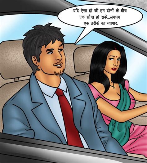 savita bhabhi free comics